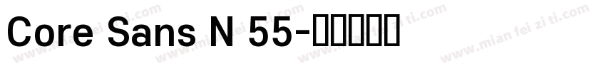 Core Sans N 55字体转换
